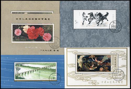 Lot 3374 - prc - John Bull Stamp Auctions sale 332 Lot 3374 - prc - John Bull Stamp Auctions sale 332
