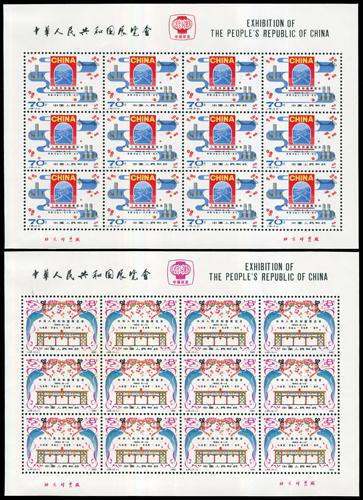 Lot 3524 - prc - John Bull Stamp Auctions sale 332 Lot 3524 - prc - John Bull Stamp Auctions sale 332