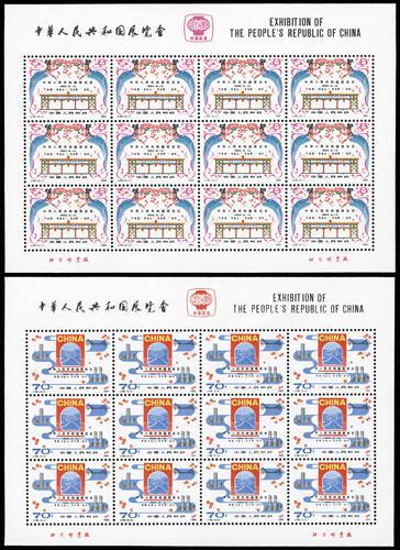 Lot 3517A - prc - John Bull Stamp Auctions sale 332 Lot 3517A - prc - John Bull Stamp Auctions sale 332
