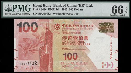 Lot 2202 - banknotes - John Bull Stamp Auctions sale 332 Lot 2202 - banknotes - John Bull Stamp Auctions sale 332
