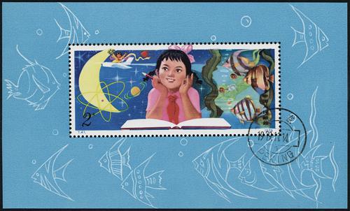 Lot 3479 - prc - John Bull Stamp Auctions sale 332 Lot 3479 - prc - John Bull Stamp Auctions sale 332
