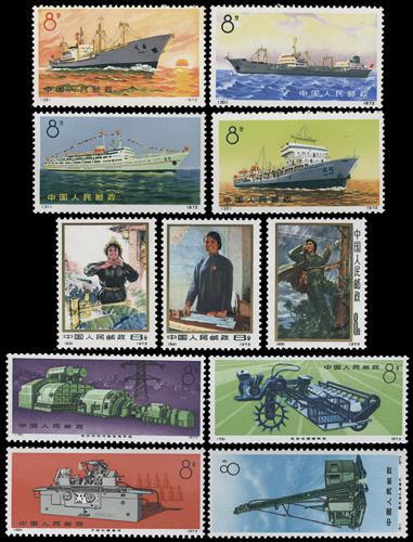 Lot 3294 - prc - John Bull Stamp Auctions sale 332 Lot 3294 - prc - John Bull Stamp Auctions sale 332