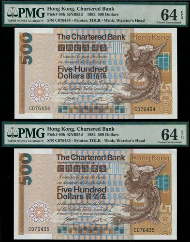 Lot 2158 - banknotes  -  John Bull Stamp Auctions sale 332