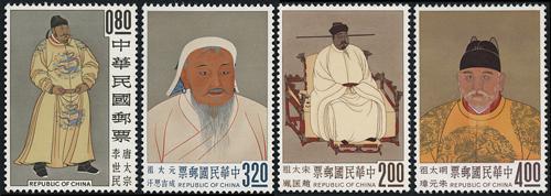 Lot 5775 - taiwan - John Bull Stamp Auctions sale 332 Lot 5775 - taiwan - John Bull Stamp Auctions sale 332