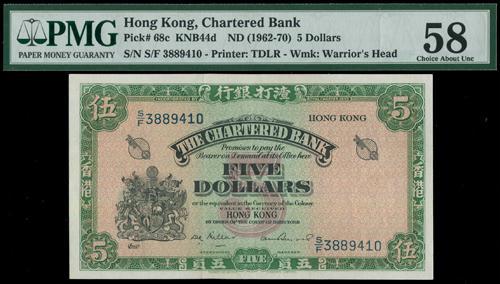 Lot 2072 - banknotes - John Bull Stamp Auctions sale 332 Lot 2072 - banknotes - John Bull Stamp Auctions sale 332