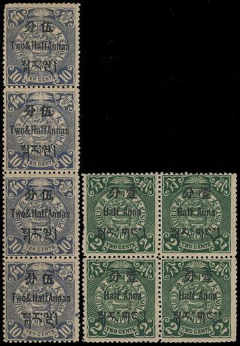 Lot 5722 - Provincial Issues & Postal History  -  John Bull Stamp Auctions sale 332