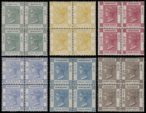 Lot 5840 - Hong Kong  -  John Bull Stamp Auctions sale 332