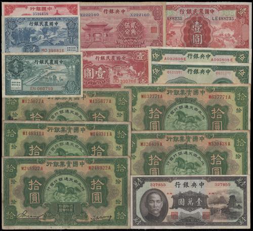 Lot 1123 - banknotes  -  John Bull Stamp Auctions sale 332
