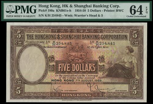 Lot 1835 - banknotes  -  John Bull Stamp Auctions sale 332