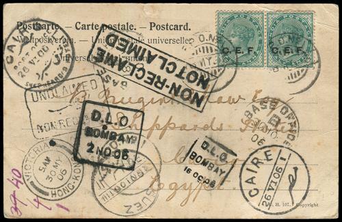 Lot 5064 - foreign po in china  -  John Bull Stamp Auctions sale 332