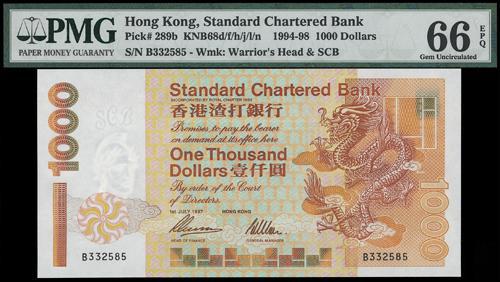 Lot 2176 - banknotes - John Bull Stamp Auctions sale 332 Lot 2176 - banknotes - John Bull Stamp Auctions sale 332