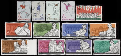 Lot 3106 - prc  -  John Bull Stamp Auctions sale 332
