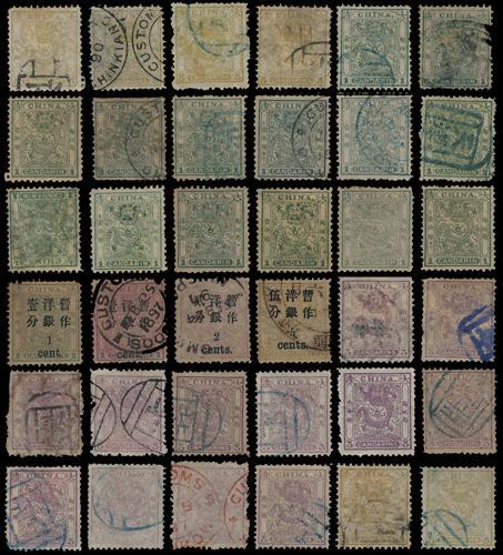 Lot 5179 - imperial post - John Bull Stamp Auctions sale 332 Lot 5179 - imperial post - John Bull Stamp Auctions sale 332