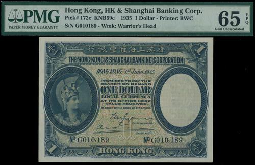 Lot 1822 - banknotes  -  John Bull Stamp Auctions sale 332