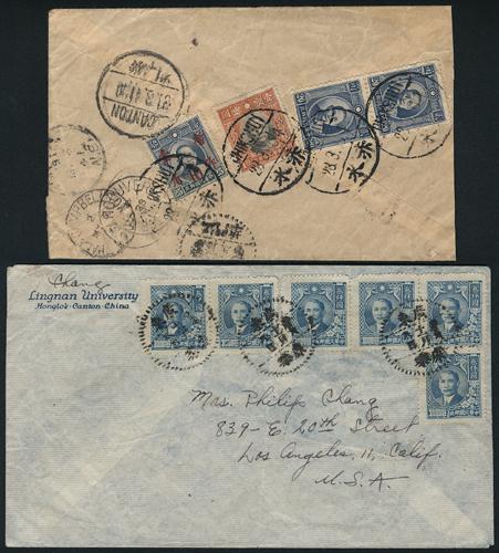 Lot 5574 - republic of china - John Bull Stamp Auctions sale 332 Lot 5574 - republic of china - John Bull Stamp Auctions sale 332