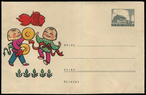 Lot 7104 - All China - Collections & Accumulations  -  John Bull Stamp Auctions sale 332