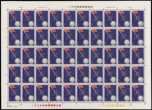 Lot 3401 - prc - John Bull Stamp Auctions sale 332 Lot 3401 - prc - John Bull Stamp Auctions sale 332