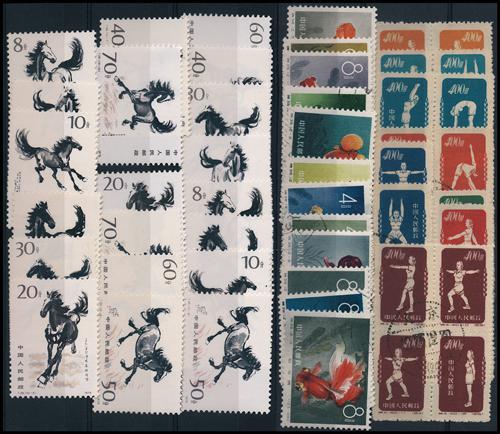 Lot 3083 - prc - John Bull Stamp Auctions sale 332 Lot 3083 - prc - John Bull Stamp Auctions sale 332