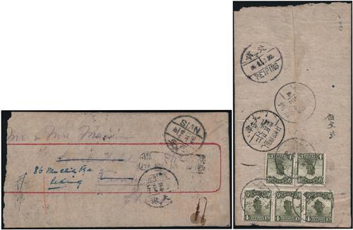 Lot 9640 - All China - Collections & Accumulations - John Bull Stamp Auctions sale 332 Day 3 Lot 9640 - All China - Collections & Accumulations - John Bull Stamp Auctions sale 332 Day 3