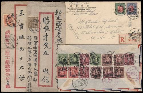 Lot 9575 - All China - Collections & Accumulations  -  John Bull Stamp Auctions sale 332 Day 3