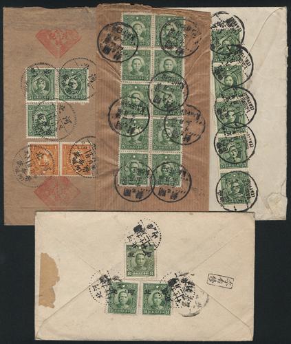 Lot 9728 - All China - Collections & Accumulations  -  John Bull Stamp Auctions sale 332 Day 3