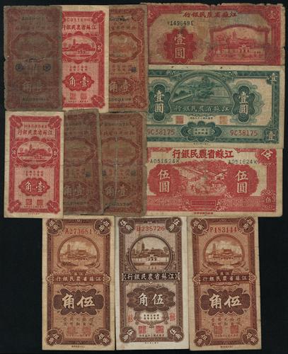 Lot 1362 - banknotes - John Bull Stamp Auctions sale 332 Lot 1362 - banknotes - John Bull Stamp Auctions sale 332
