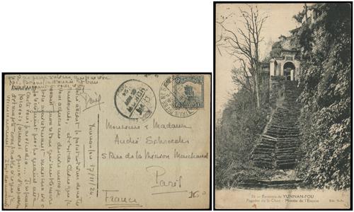 Lot 8089 - All China - Collections & Accumulations - John Bull Stamp Auctions sale 332 Day 3 Lot 8089 - All China - Collections & Accumulations - John Bull Stamp Auctions sale 332 Day 3
