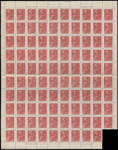 Lot 3052 - prc - John Bull Stamp Auctions sale 332 Lot 3052 - prc - John Bull Stamp Auctions sale 332