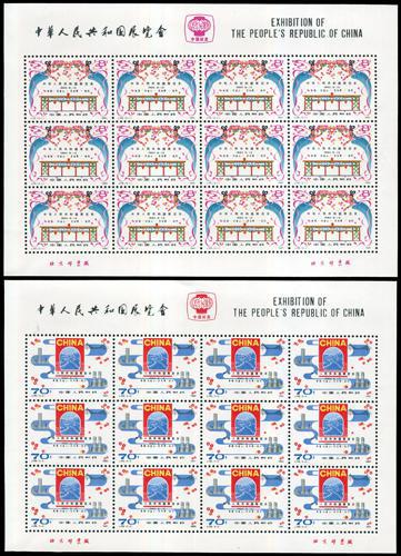 Lot 3523 - prc - John Bull Stamp Auctions sale 332 Lot 3523 - prc - John Bull Stamp Auctions sale 332
