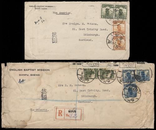 Lot 9546 - All China - Collections & Accumulations - John Bull Stamp Auctions sale 332 Day 3 Lot 9546 - All China - Collections & Accumulations - John Bull Stamp Auctions sale 332 Day 3