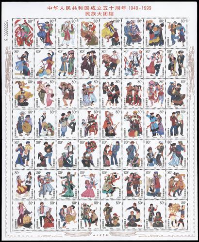 Lot 3630 - prc  -  John Bull Stamp Auctions sale 332