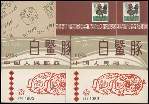 Lot 3635 - prc  -  John Bull Stamp Auctions sale 332