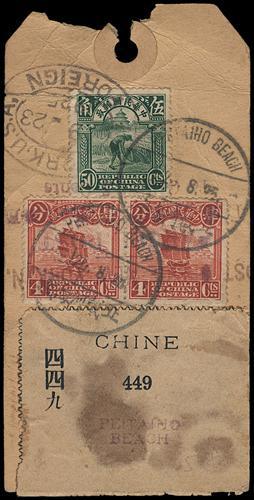 Lot 5564 - republic of china - John Bull Stamp Auctions sale 332 Lot 5564 - republic of china - John Bull Stamp Auctions sale 332