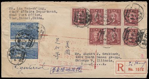 Lot 9567 - All China - Collections & Accumulations - John Bull Stamp Auctions sale 332 Day 3 Lot 9567 - All China - Collections & Accumulations - John Bull Stamp Auctions sale 332 Day 3