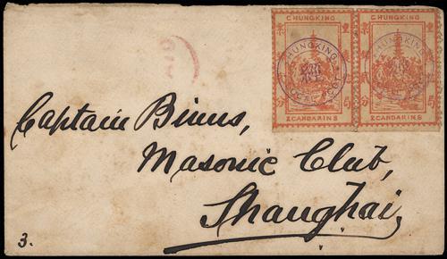 Lot 5055 - local post  -  John Bull Stamp Auctions sale 332