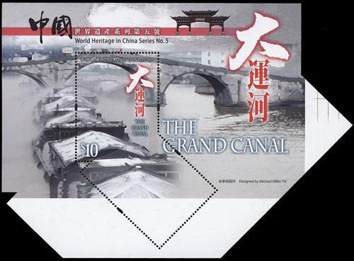 Lot 5950 - Hong Kong  -  John Bull Stamp Auctions sale 332