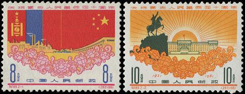 Lot 3157 - prc  -  John Bull Stamp Auctions sale 332