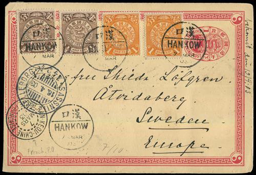Lot 5398 - imperial post - John Bull Stamp Auctions sale 332 Lot 5398 - imperial post - John Bull Stamp Auctions sale 332