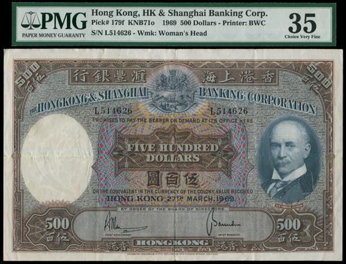 Lot 2009 - banknotes - John Bull Stamp Auctions sale 332 Lot 2009 - banknotes - John Bull Stamp Auctions sale 332