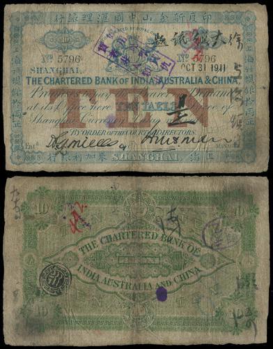 Lot 1264 - banknotes - John Bull Stamp Auctions sale 332 Lot 1264 - banknotes - John Bull Stamp Auctions sale 332