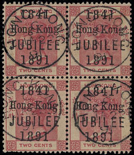 Lot 5905 - Hong Kong  -  John Bull Stamp Auctions sale 332