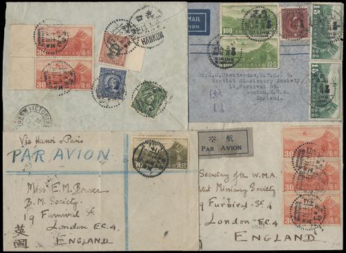 Lot 9586 - All China - Collections & Accumulations  -  John Bull Stamp Auctions sale 332 Day 3