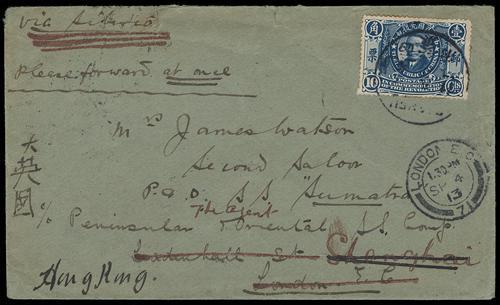Lot 9538 - All China - Collections & Accumulations - John Bull Stamp Auctions sale 332 Day 3 Lot 9538 - All China - Collections & Accumulations - John Bull Stamp Auctions sale 332 Day 3
