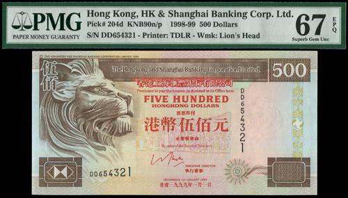 Lot 2020 - banknotes - John Bull Stamp Auctions sale 332 Lot 2020 - banknotes - John Bull Stamp Auctions sale 332