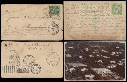 Lot 5416 - imperial post - John Bull Stamp Auctions sale 332 Lot 5416 - imperial post - John Bull Stamp Auctions sale 332