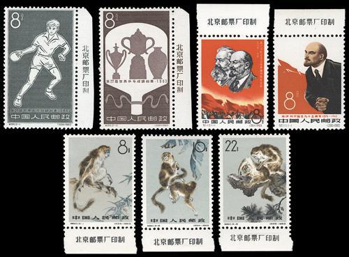 Lot 3107 - prc  -  John Bull Stamp Auctions sale 332