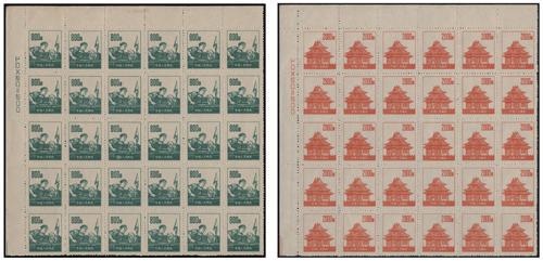 Lot 7080 - All China - Collections & Accumulations  -  John Bull Stamp Auctions sale 332