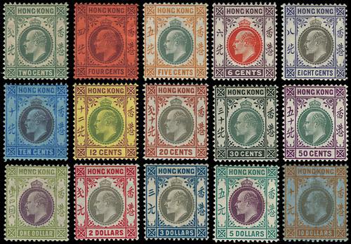 Lot 5845 - Hong Kong - John Bull Stamp Auctions sale 332 Lot 5845 - Hong Kong - John Bull Stamp Auctions sale 332