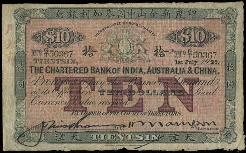 Lot 1265 - banknotes - John Bull Stamp Auctions sale 332 Lot 1265 - banknotes - John Bull Stamp Auctions sale 332
