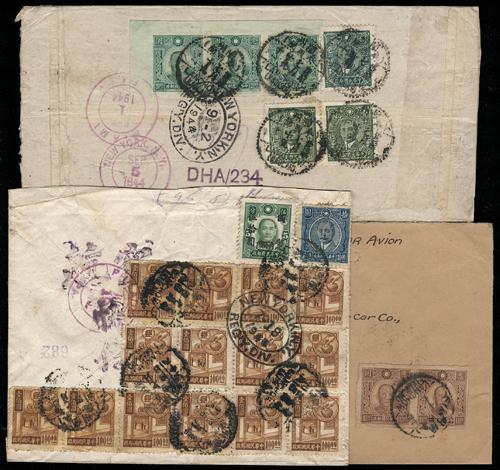 Lot 9653 - All China - Collections & Accumulations  -  John Bull Stamp Auctions sale 332 Day 3